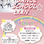 キッズダンス『仙台ダンススクール』キッズHIPHOPクラス体験会を開催しました！
