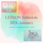 【仙台ダンス】New Year 2024 1月レッスンスケジュール
