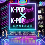 2024.10.20 KPOP PARK@イズミティ21に出演します！